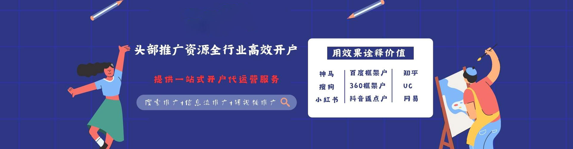 鄂伦春sem优化师