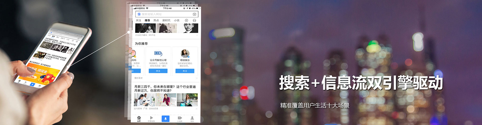 鄂伦春信息流代理