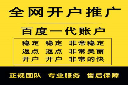 百度广告竞价优化：成功案例背后的关键词策略