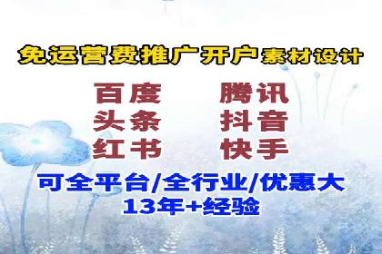 SEM托管优化实战：打造行业领先广告效果