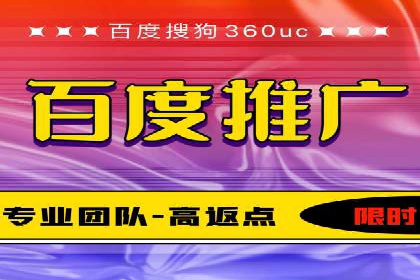 百度竞价优化案例：快速提升转化率